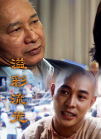 91精品国产亚洲爽啪在线影院